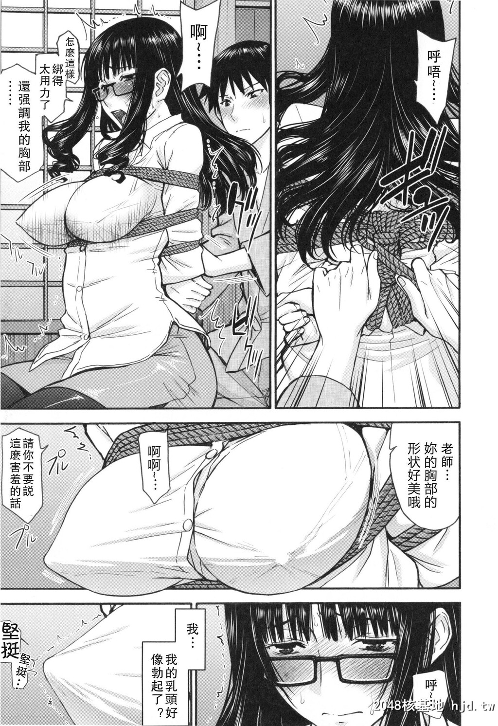 [いのまる]僕らのセックス第1页 作者:Publisher 帖子ID:38569 TAG:动漫图片,卡通漫畫,2048核基地