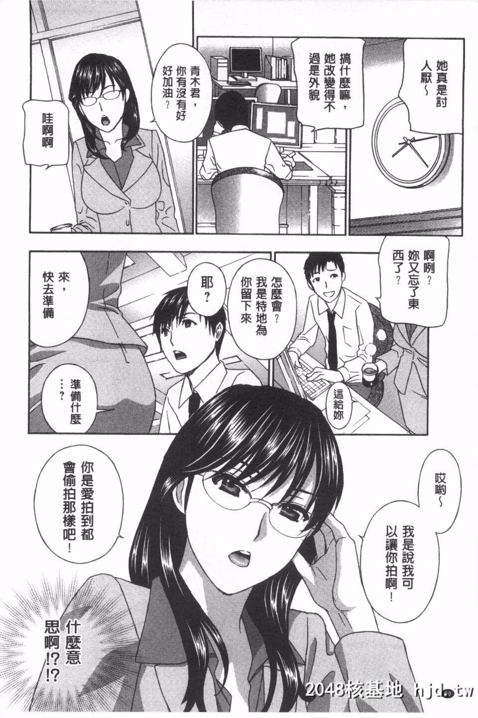 [ドリルムラタ]丽し秘肉イジリ第1页 作者:Publisher 帖子ID:37949 TAG:动漫图片,卡通漫畫,2048核基地