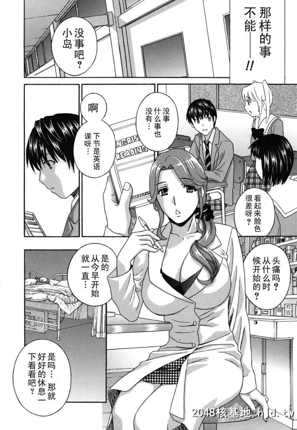 [ドリルムラタ]女教师第0页 作者:Publisher 帖子ID:38151 TAG:动漫图片,卡通漫畫,2048核基地