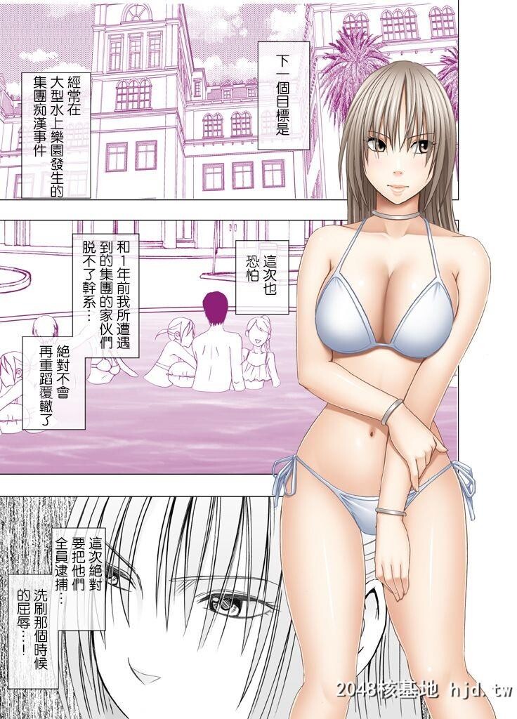 [クリムゾン]癡汉囮捜査官キョウカ5[65P]第1页 作者:Publisher 帖子ID:37330 TAG:动漫图片,卡通漫畫,2048核基地