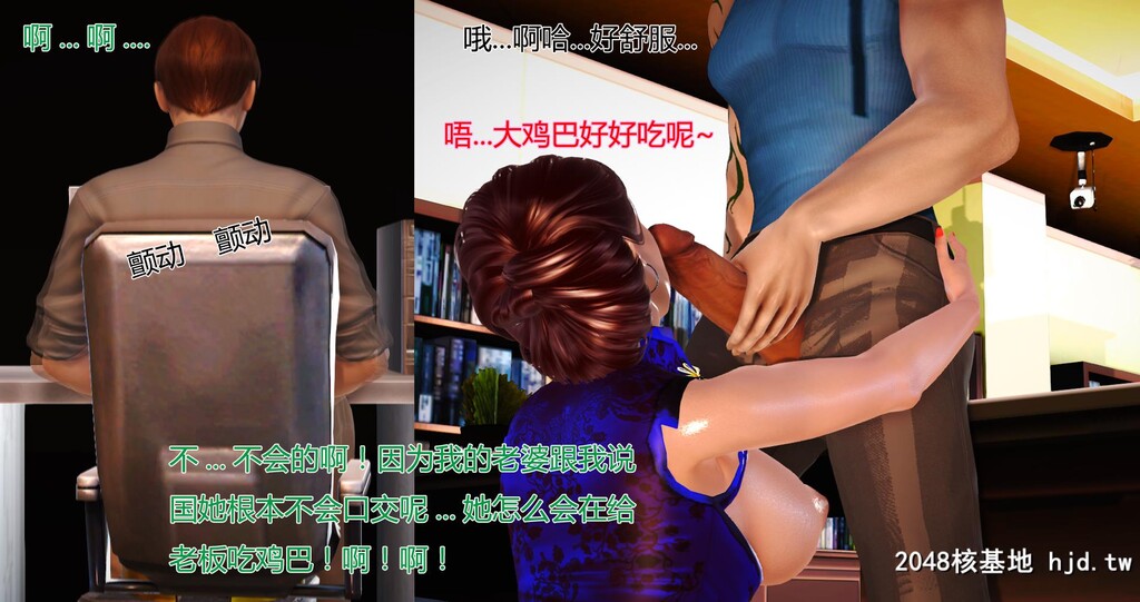 薇儿的故事第一集第1页 作者:Publisher 帖子ID:37526 TAG:动漫图片,卡通漫畫,2048核基地