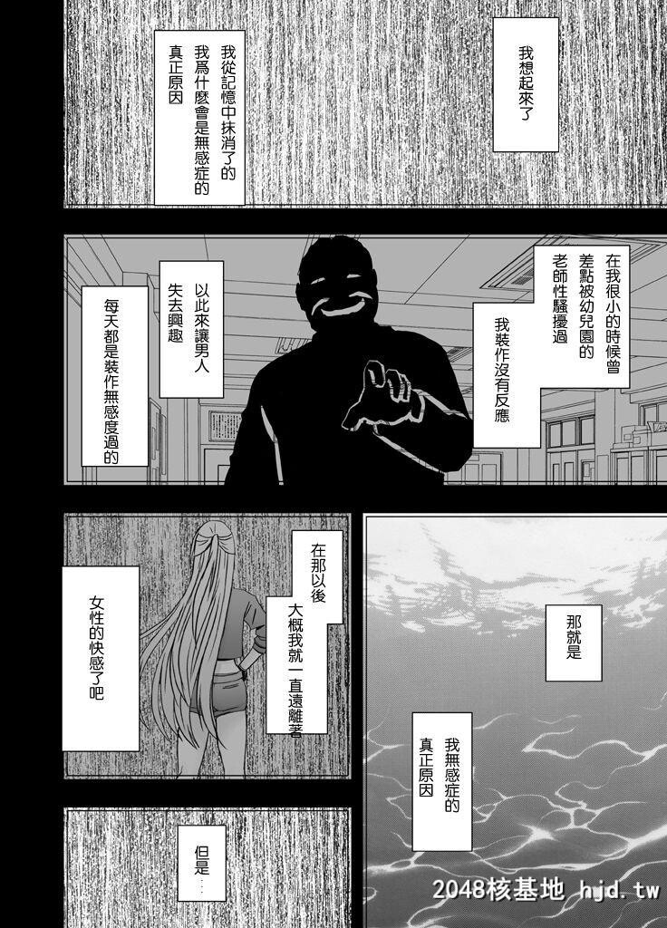 [クリムゾン]癡汉囮捜査官キョウカ4[61P]第0页 作者:Publisher 帖子ID:36699 TAG:动漫图片,卡通漫畫,2048核基地