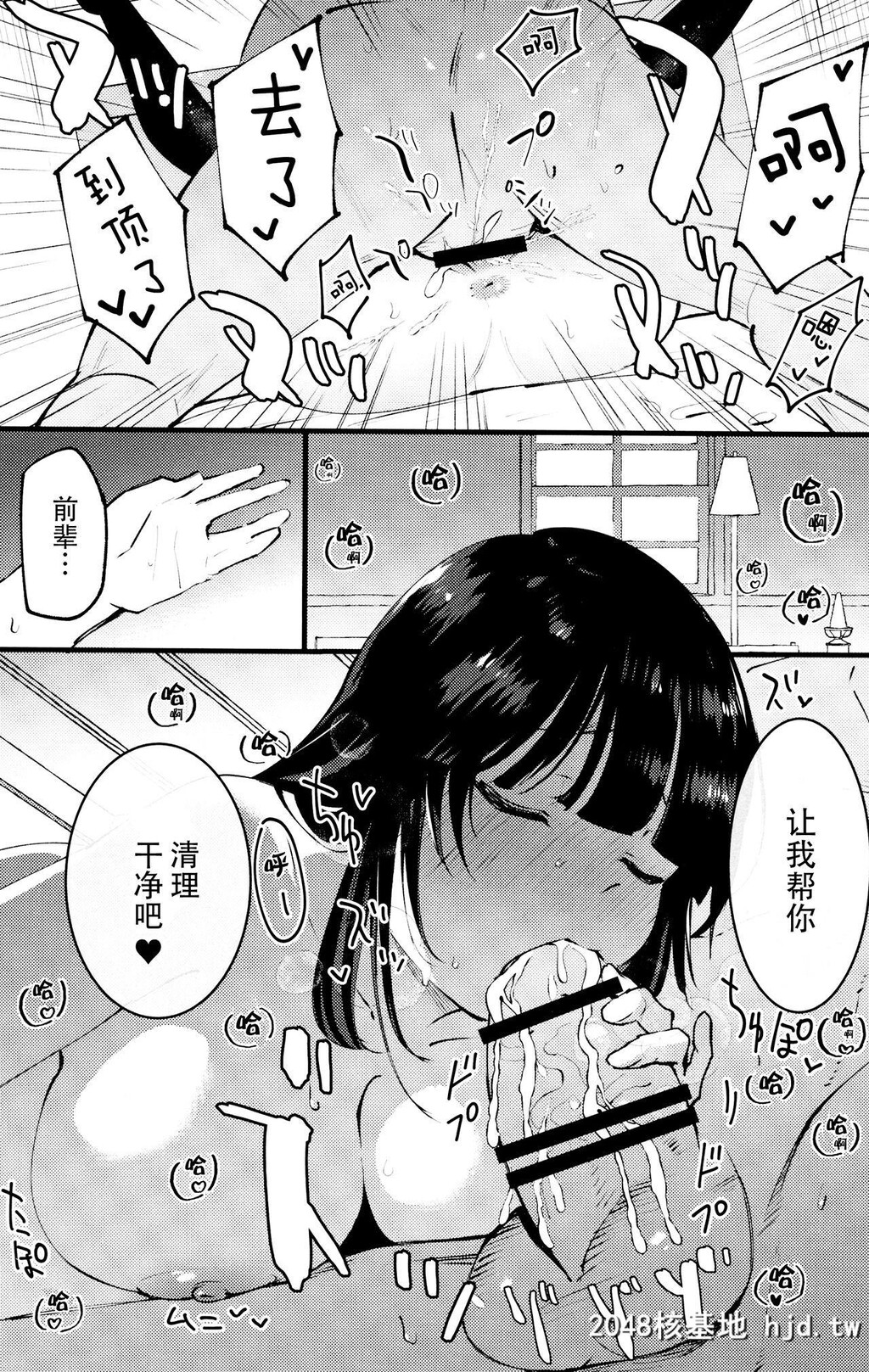 [白ネギ屋[miya9]]ギルドのアコちゃん[ラグナロクオンライン]第1页 作者:Publisher 帖子ID:35667 TAG:动漫图片,卡通漫畫,2048核基地