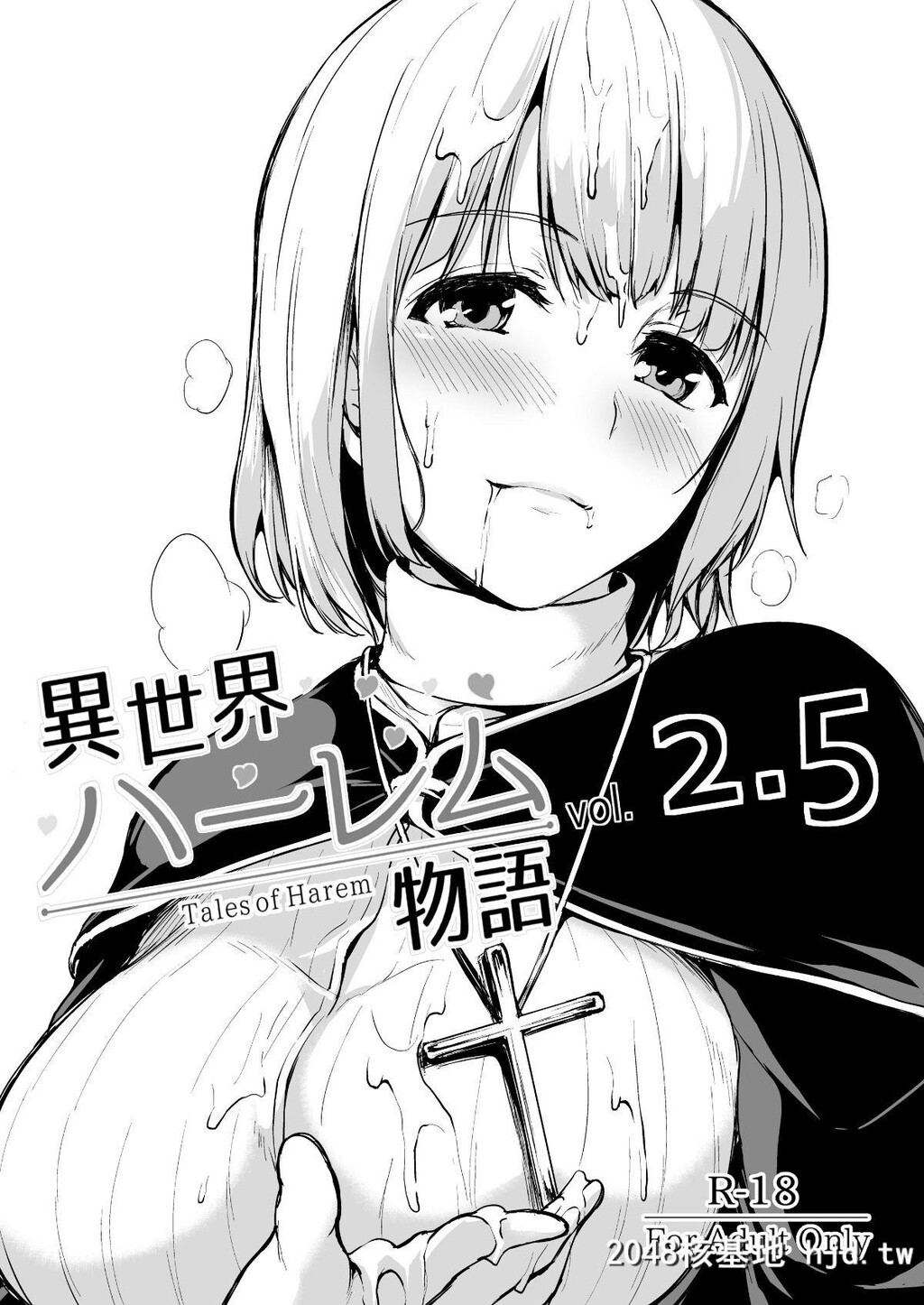 [しまぱん[立花オミナ]]异世界ハーレム物语vol.2-2.5[Chinese][鬼畜王汉化组][64P]第0页 作者:Publisher 帖子ID:35870 TAG:动漫图片,卡通漫畫,2048核基地