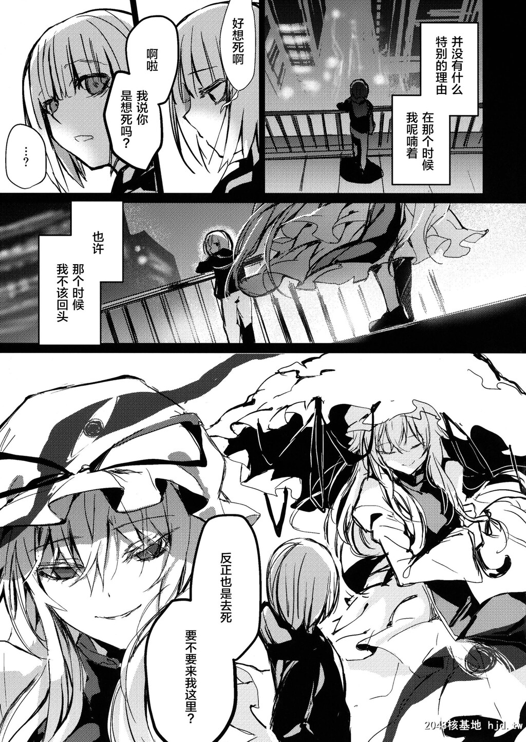 [甘蜜博士[甘蜜こうすけ]]紫お姉さんに食べられる本第1页 作者:Publisher 帖子ID:35659 TAG:动漫图片,卡通漫畫,2048核基地