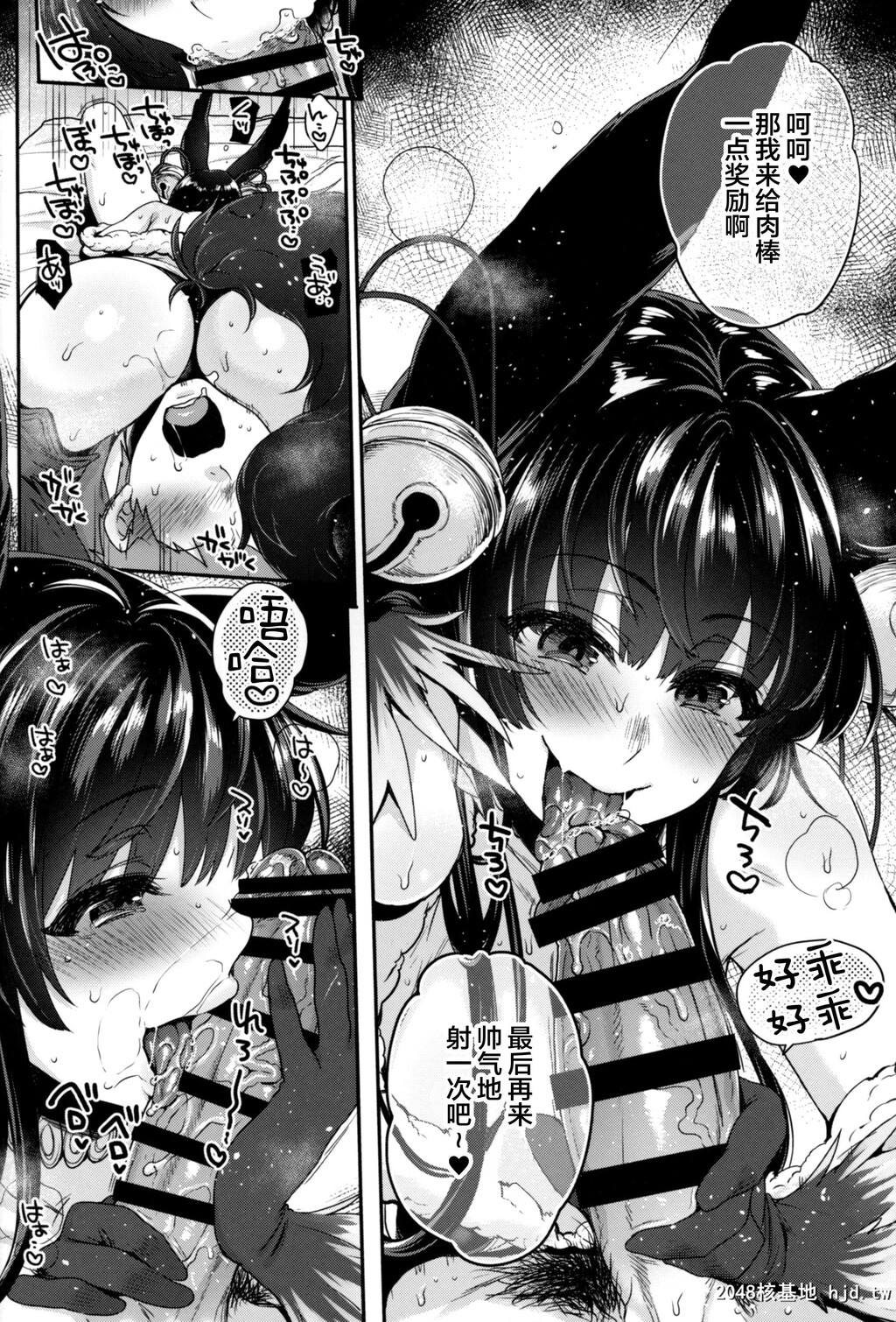 [夜★FUCKERS[ミツキ?]]ぬるぬるフェラチオンサマー第1页 作者:Publisher 帖子ID:35878 TAG:动漫图片,卡通漫畫,2048核基地