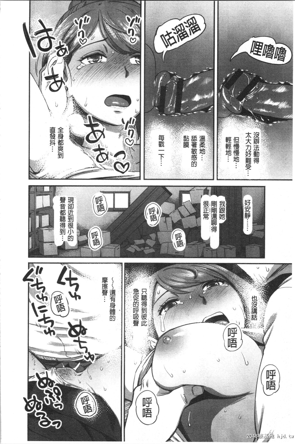 [亀山しるこ]うっかり爱して第1页 作者:Publisher 帖子ID:35873 TAG:动漫图片,卡通漫畫,2048核基地