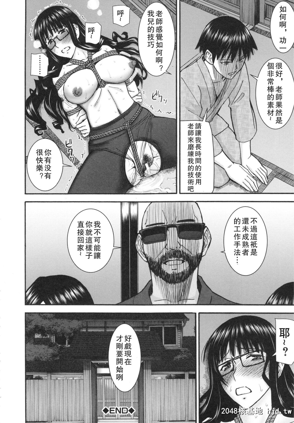 [いのまる]僕らのセックス[C]第1页 作者:Publisher 帖子ID:35041 TAG:动漫图片,卡通漫畫,2048核基地