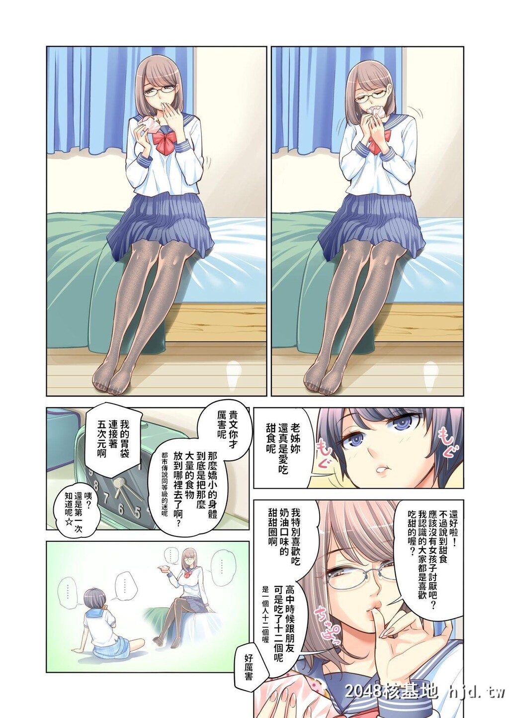 [HGTラボ[津差宇土]]姉弟失格第0页 作者:Publisher 帖子ID:34018 TAG:动漫图片,卡通漫畫,2048核基地