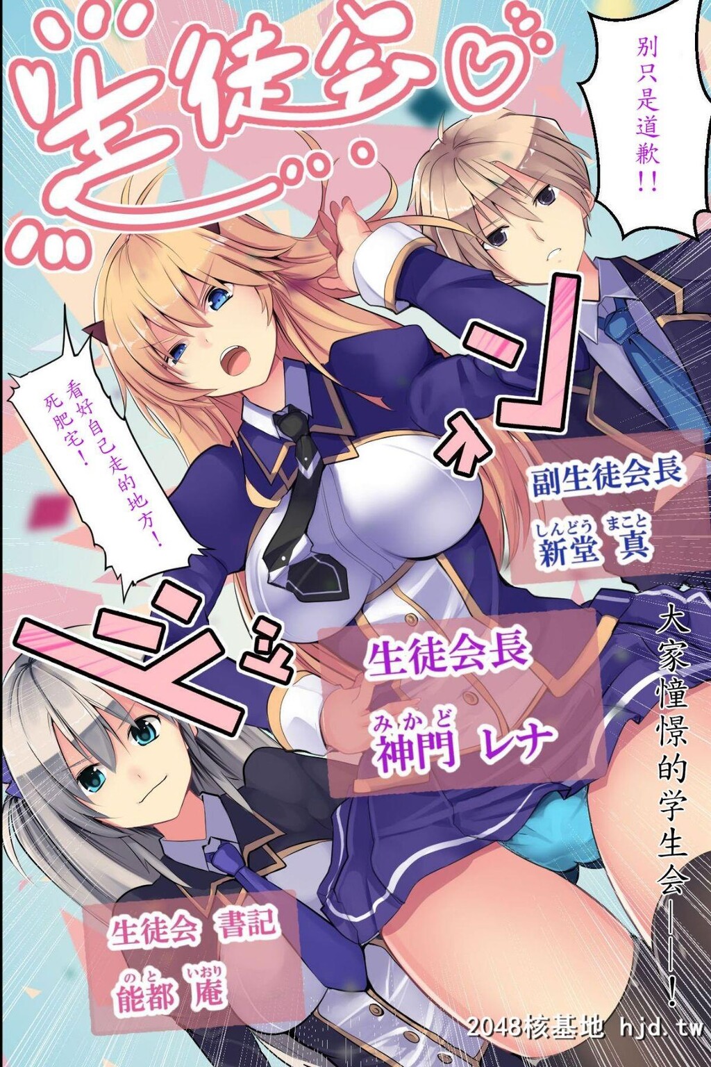 [MC]NingenAyatsuriSmapho~KyouseiControldeAnaChoukyoudeNamaikiOnnaoJuujunSeFriniK第1页 作者:Publisher 帖子ID:34223 TAG:动漫图片,卡通漫畫,2048核基地