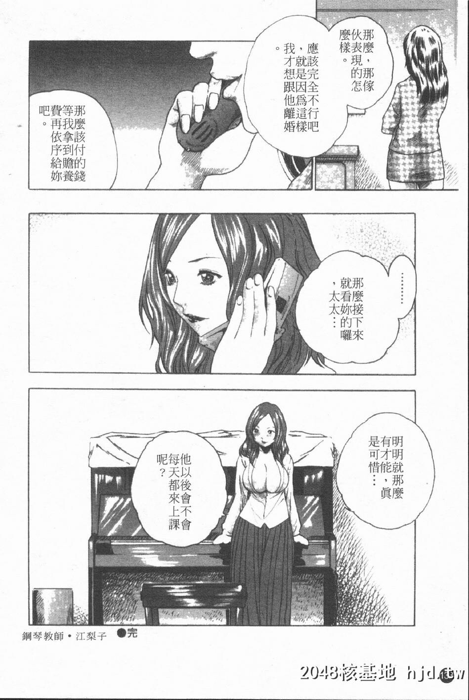 [春辉]时间外勤务お姉さん第1页 作者:Publisher 帖子ID:33410 TAG:动漫图片,卡通漫畫,2048核基地