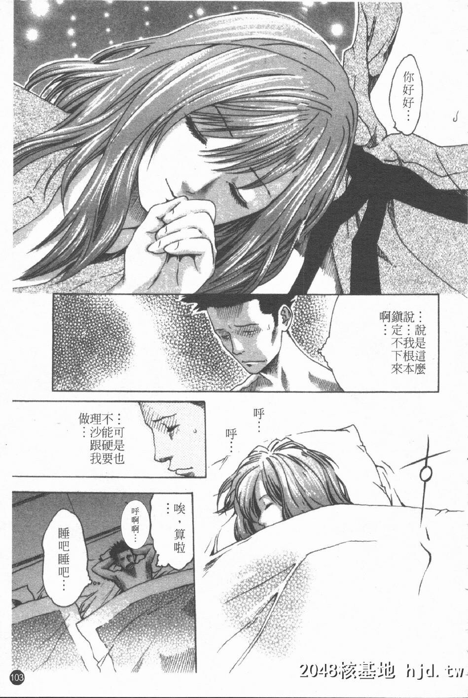 [春辉]时间外勤务お姉さん第1页 作者:Publisher 帖子ID:33410 TAG:动漫图片,卡通漫畫,2048核基地