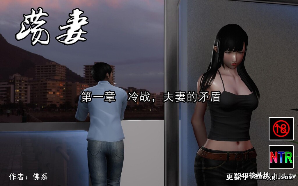 蕩妻第一集第1页 作者:Publisher 帖子ID:32366 TAG:动漫图片,卡通漫畫,2048核基地