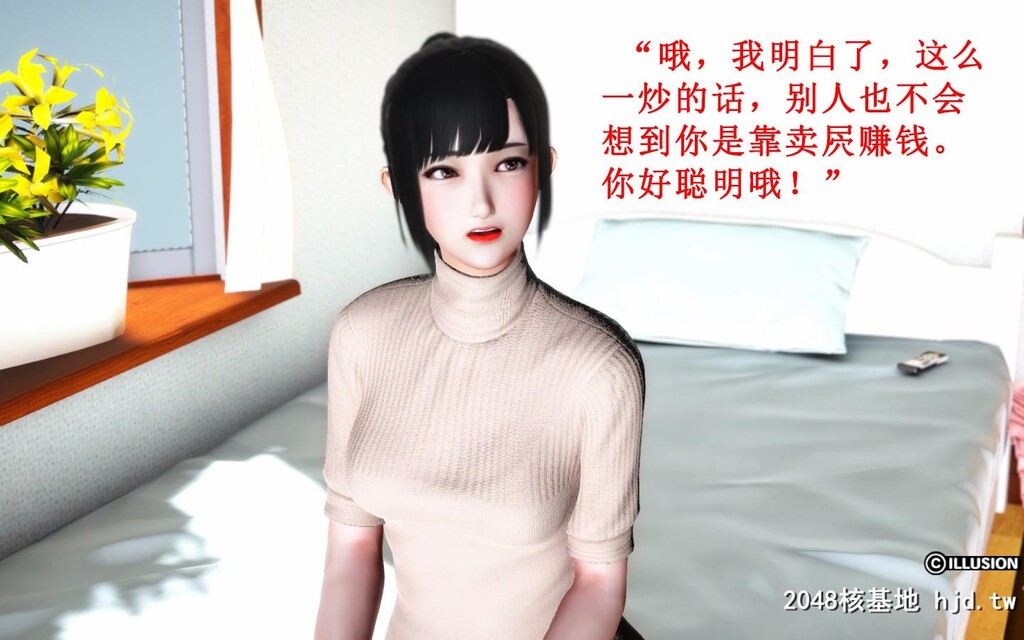 蕩妻第二集第0页 作者:Publisher 帖子ID:32170 TAG:动漫图片,卡通漫畫,2048核基地