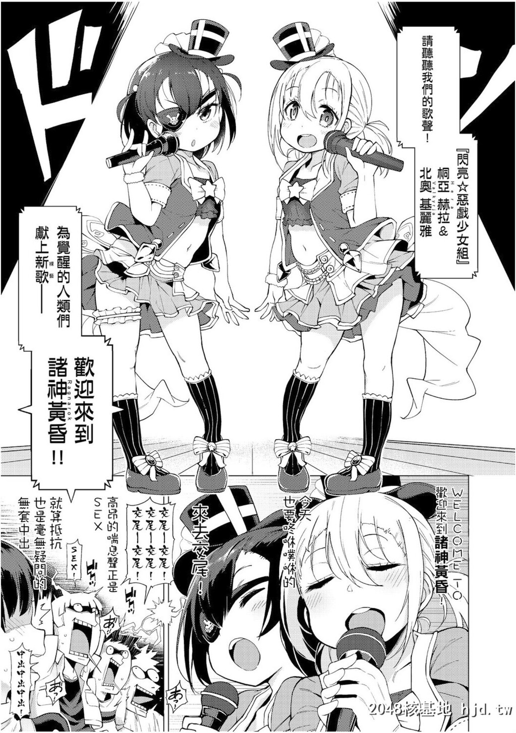 [けんじ]裸体芸术部!!第1页 作者:Publisher 帖子ID:31536 TAG:动漫图片,卡通漫畫,2048核基地