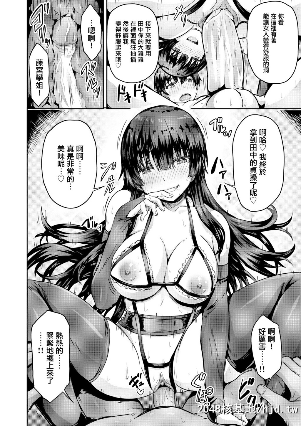 [ありのとわたり]サキュバス的な先辈[COMICX-EROS#66][无邪気汉化组][MJK-18-Z1161][无修...第0页 作者:Publisher 帖子ID:31748 TAG:动漫图片,卡通漫畫,2048核基地