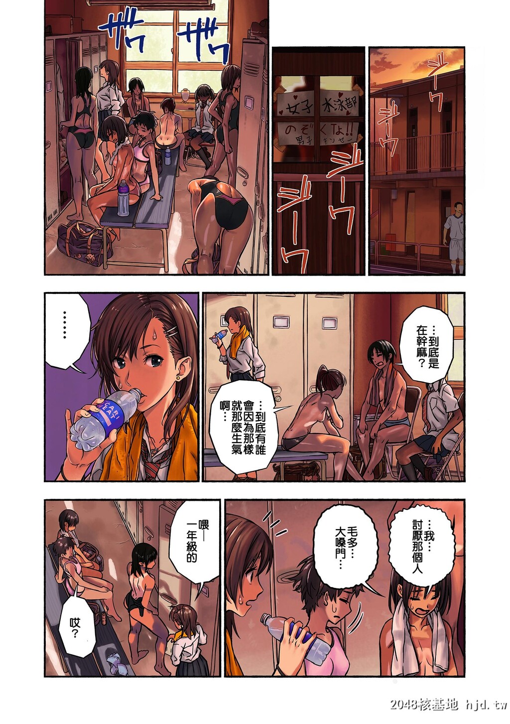 [アマゾネス]千夏と熊ちゃん先生第1页 作者:Publisher 帖子ID:31132 TAG:动漫图片,卡通漫畫,2048核基地