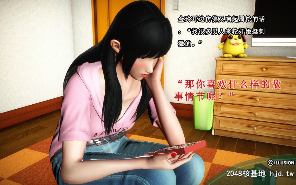 蕩妻第二集第0页 作者:Publisher 帖子ID:32170 TAG:动漫图片,卡通漫畫,2048核基地