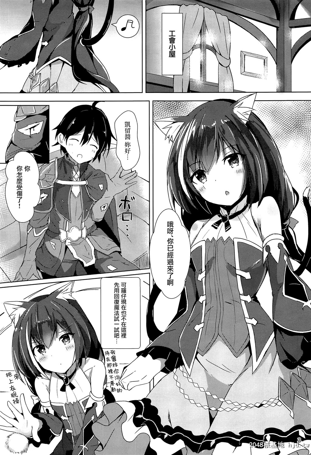 [あとりえひなた[ひなた悠]]デレデレキャルちゃんといちゃいちゃえっち第1页 作者:Publisher 帖子ID:32371 TAG:动漫图片,卡通漫畫,2048核基地