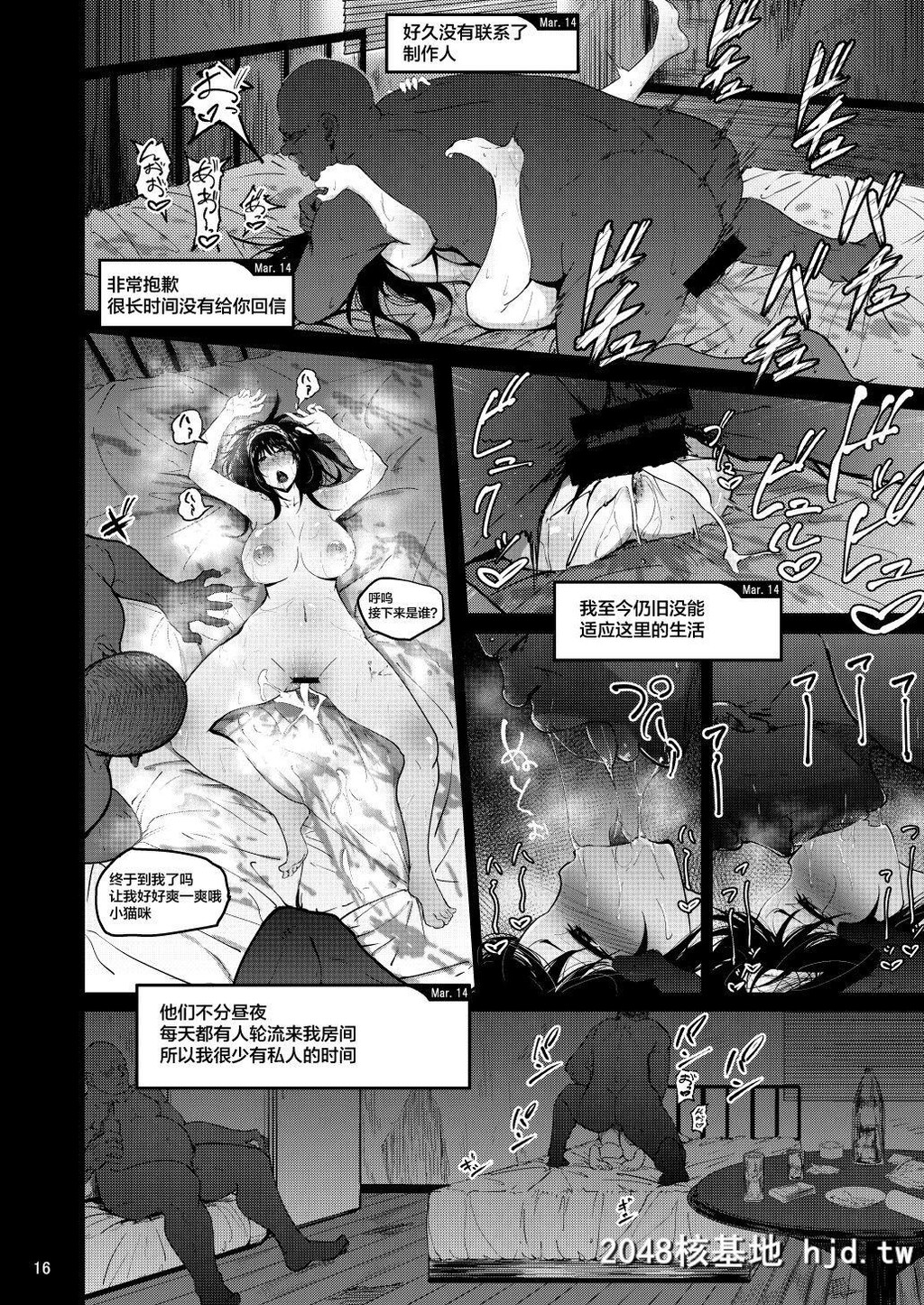 [らっそん]FROMFUMIKA[偶像大师]第1页 作者:Publisher 帖子ID:30921 TAG:动漫图片,卡通漫畫,2048核基地