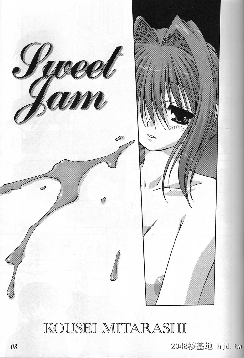 SweetJam第0页 作者:Publisher 帖子ID:30297 TAG:动漫图片,卡通漫畫,2048核基地