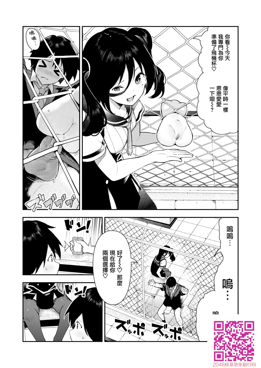 [いつつせ]さかさまおかずん[29P]第1页 作者:Publisher 帖子ID:28170 TAG:动漫图片,卡通漫畫,2048核基地