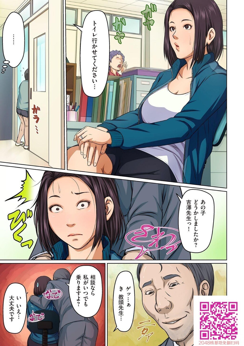 [ねぐりえ]络みつく视线[47P]第1页 作者:Publisher 帖子ID:28169 TAG:动漫图片,卡通漫畫,2048核基地