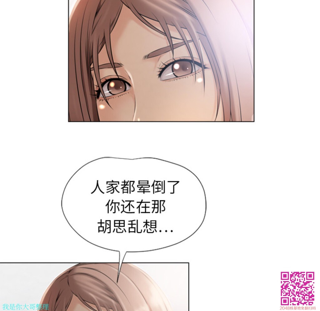 [韩漫]湿乐园#09[39P]第1页 作者:Publisher 帖子ID:27969 TAG:动漫图片,卡通漫畫,2048核基地