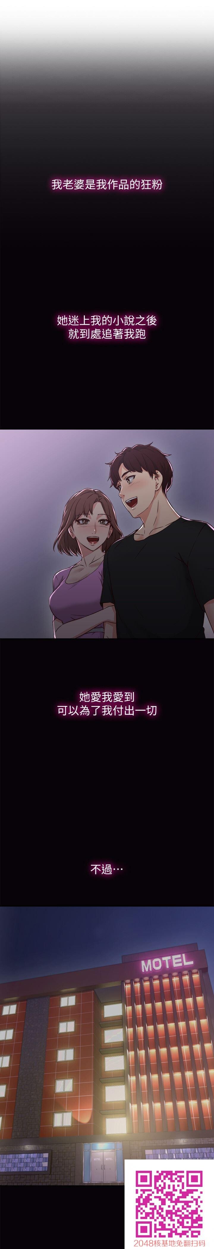 [中文][全彩][韩漫]邻居人妻[第1话][36P]第1页 作者:Publisher 帖子ID:28392 TAG:动漫图片,卡通漫畫,2048核基地