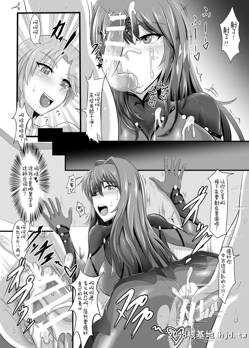 [TOPGUN[プリプリJET]]Gehenna5[Fate/GrandOrder]第1页 作者:Publisher 帖子ID:28603 TAG:动漫图片,卡通漫畫,2048核基地