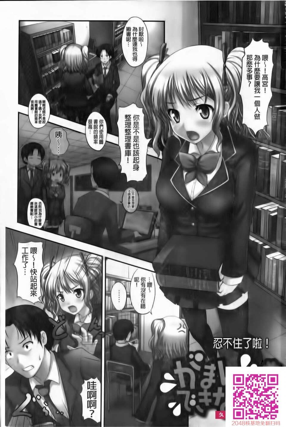 [はも]むちむちはーもにくす[29P]第0页 作者:Publisher 帖子ID:27761 TAG:动漫图片,卡通漫畫,2048核基地