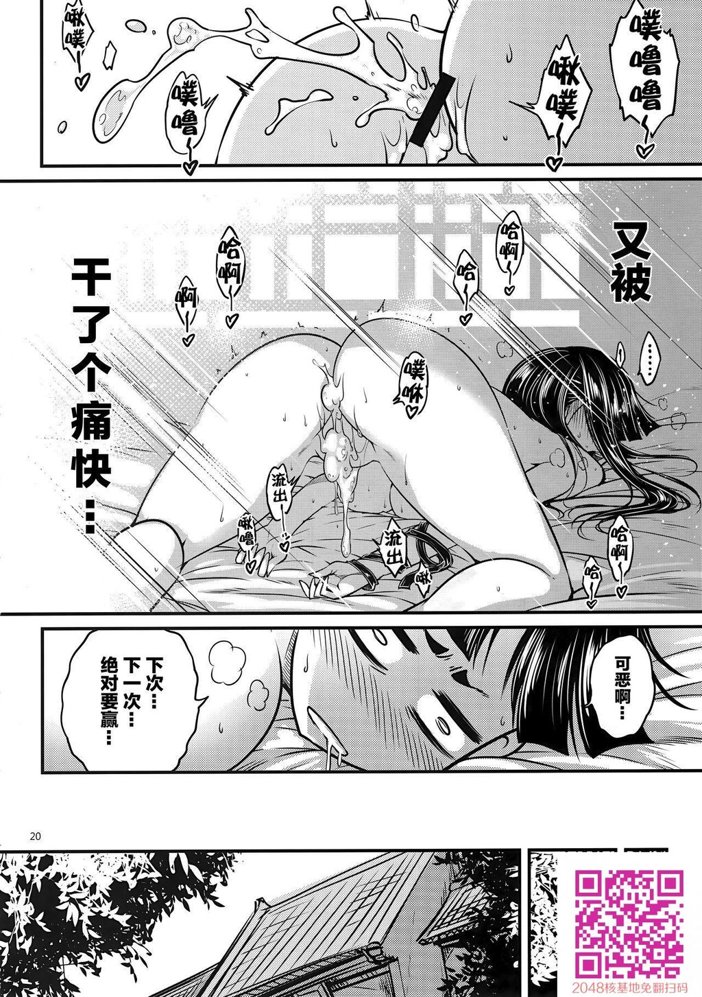 百华荘3[碧眼罗刹の逆袭！][26p]第0页 作者:Publisher 帖子ID:26144 TAG:动漫图片,卡通漫畫,2048核基地