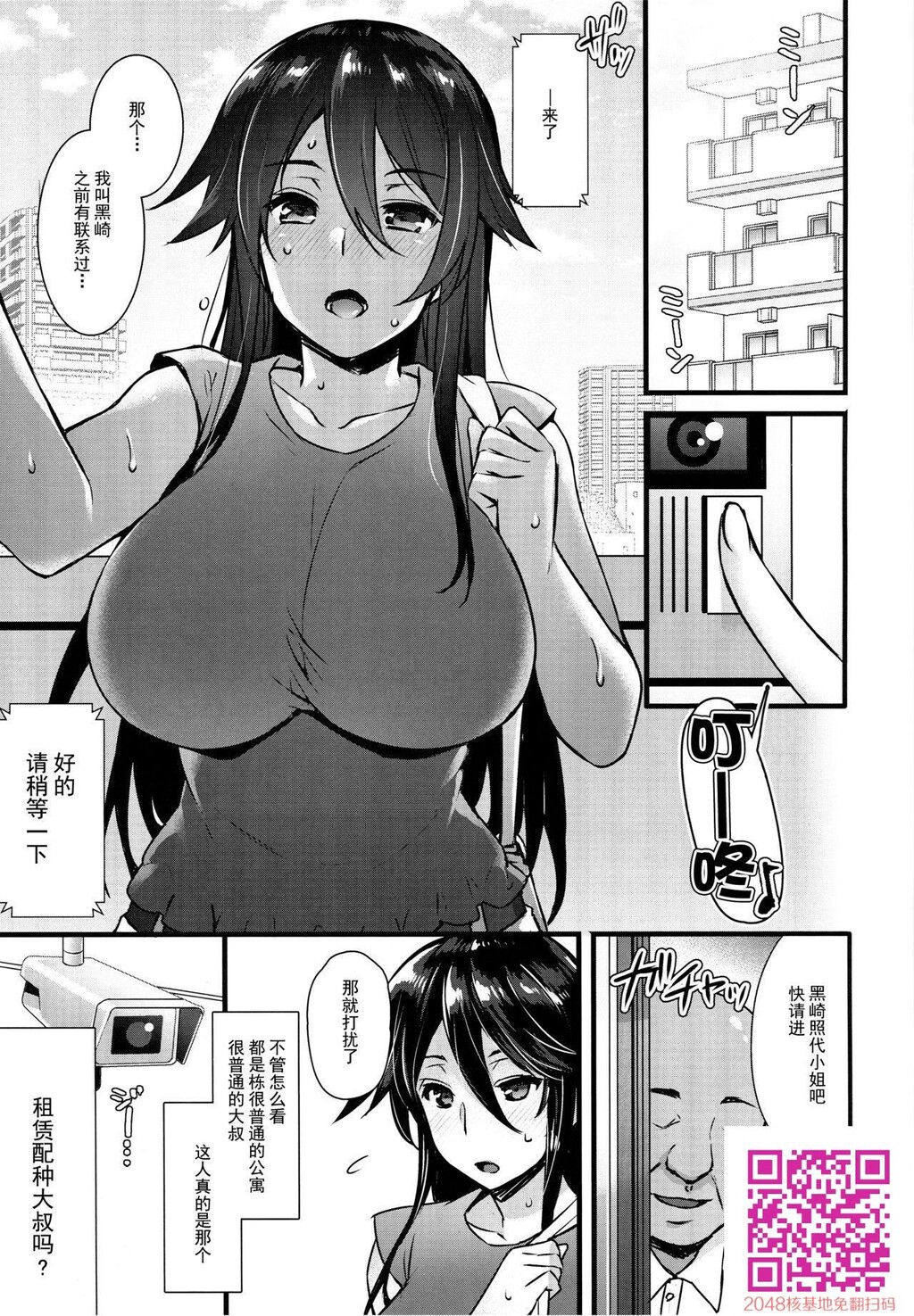 [姫屋[阿部いのり]]レンタル种付けおじさん～27歳処女が种付けおじさん10人にハメら...[25P]第1页 作者:Publisher 帖子ID:26729 TAG:动漫图片,卡通漫畫,2048核基地