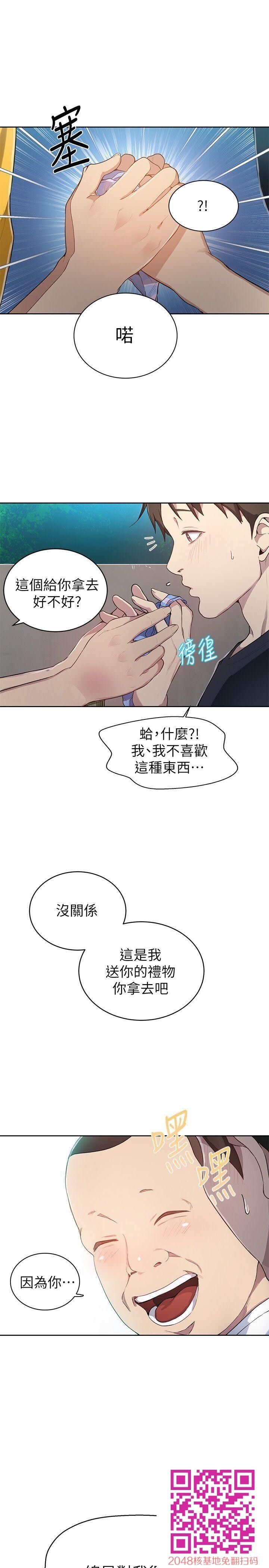 [中文][全彩][韩漫]秘密教学[第1话][55p]第1页 作者:Publisher 帖子ID:26514 TAG:动漫图片,卡通漫畫,2048核基地