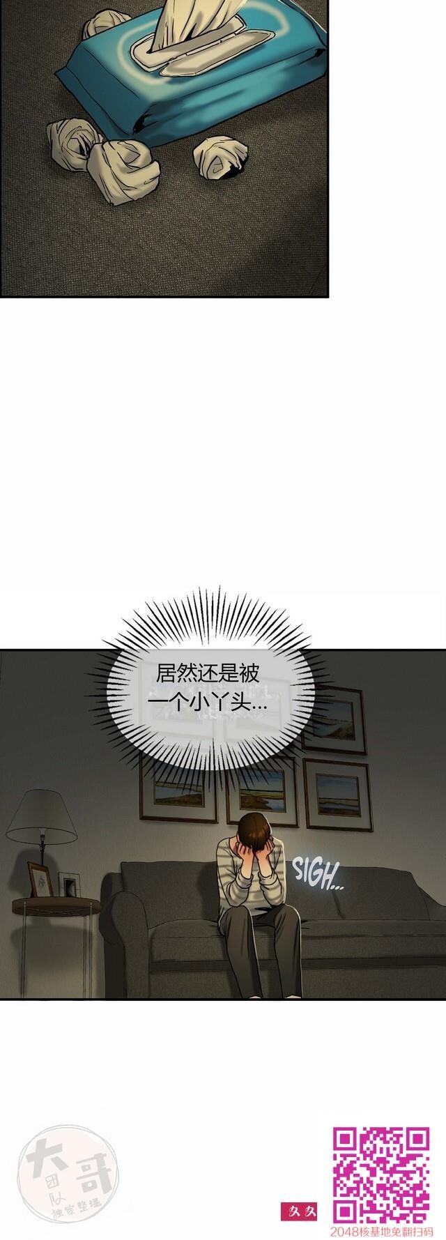 [韩漫]夫人的礼物17-18[50P]第1页 作者:Publisher 帖子ID:26734 TAG:动漫图片,卡通漫畫,2048核基地