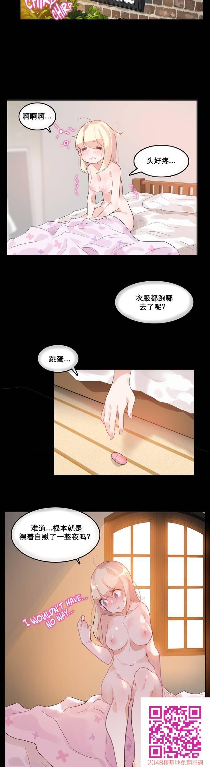 [韩漫]一个变态的日常生活#12[21P]第1页 作者:Publisher 帖子ID:27959 TAG:动漫图片,卡通漫畫,2048核基地