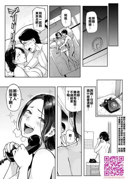 [中文][黑白]港之宿[19P]第1页 作者:Publisher 帖子ID:27571 TAG:动漫图片,卡通漫畫,2048核基地