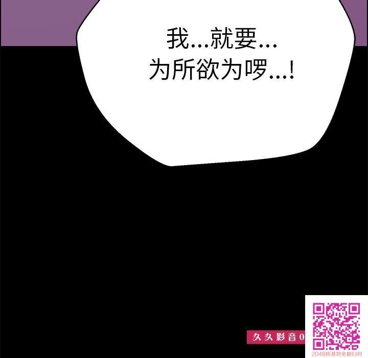 静止的15分锺第三话[30p]第0页 作者:Publisher 帖子ID:25066 TAG:动漫图片,卡通漫畫,2048核基地