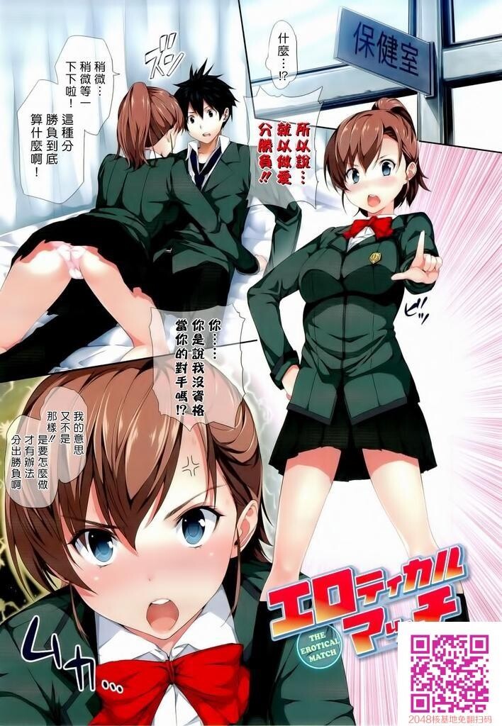 [Tosh]ハーレムタイム[下]-2[50P]第1页 作者:Publisher 帖子ID:23586 TAG:动漫图片,卡通漫畫,2048核基地