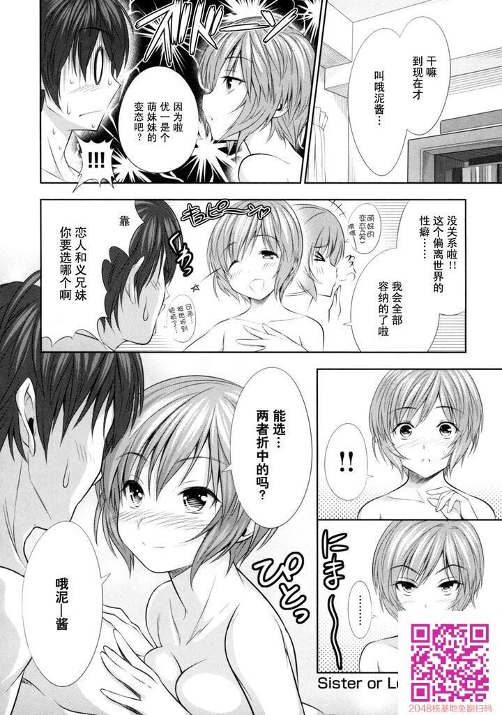 [Tosh]めんくい![下]-2[50P]第1页 作者:Publisher 帖子ID:23584 TAG:动漫图片,卡通漫畫,2048核基地