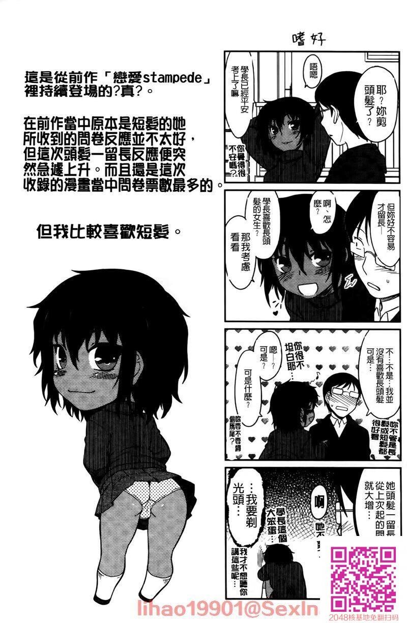 [Dr.P]我们家的美影小姐下-2[41P]第1页 作者:Publisher 帖子ID:24012 TAG:动漫图片,卡通漫畫,2048核基地