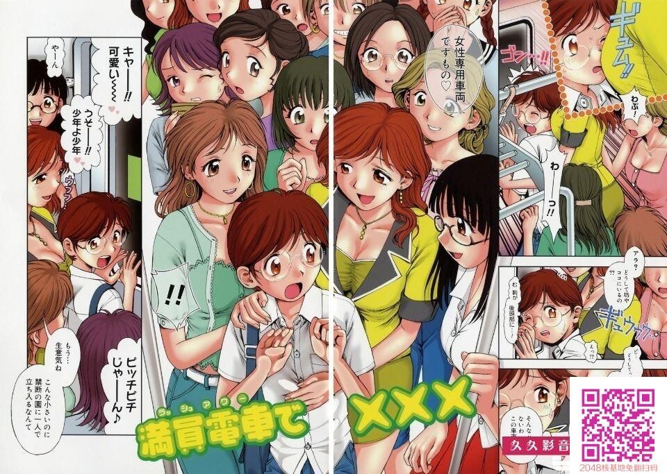 [おかのはじめ]お姉さんが…してあげる♥[29p]第0页 作者:Publisher 帖子ID:24858 TAG:动漫图片,卡通漫畫,2048核基地