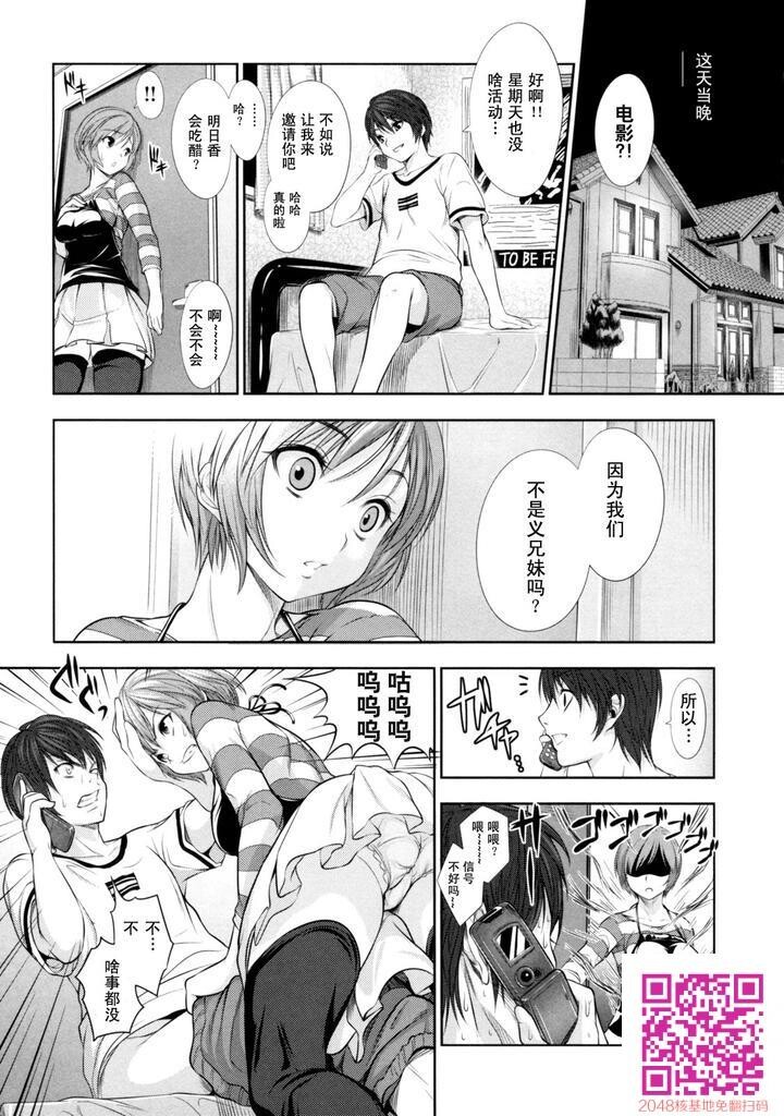 [Tosh]めんくい![下]-2[50P]第1页 作者:Publisher 帖子ID:23584 TAG:动漫图片,卡通漫畫,2048核基地