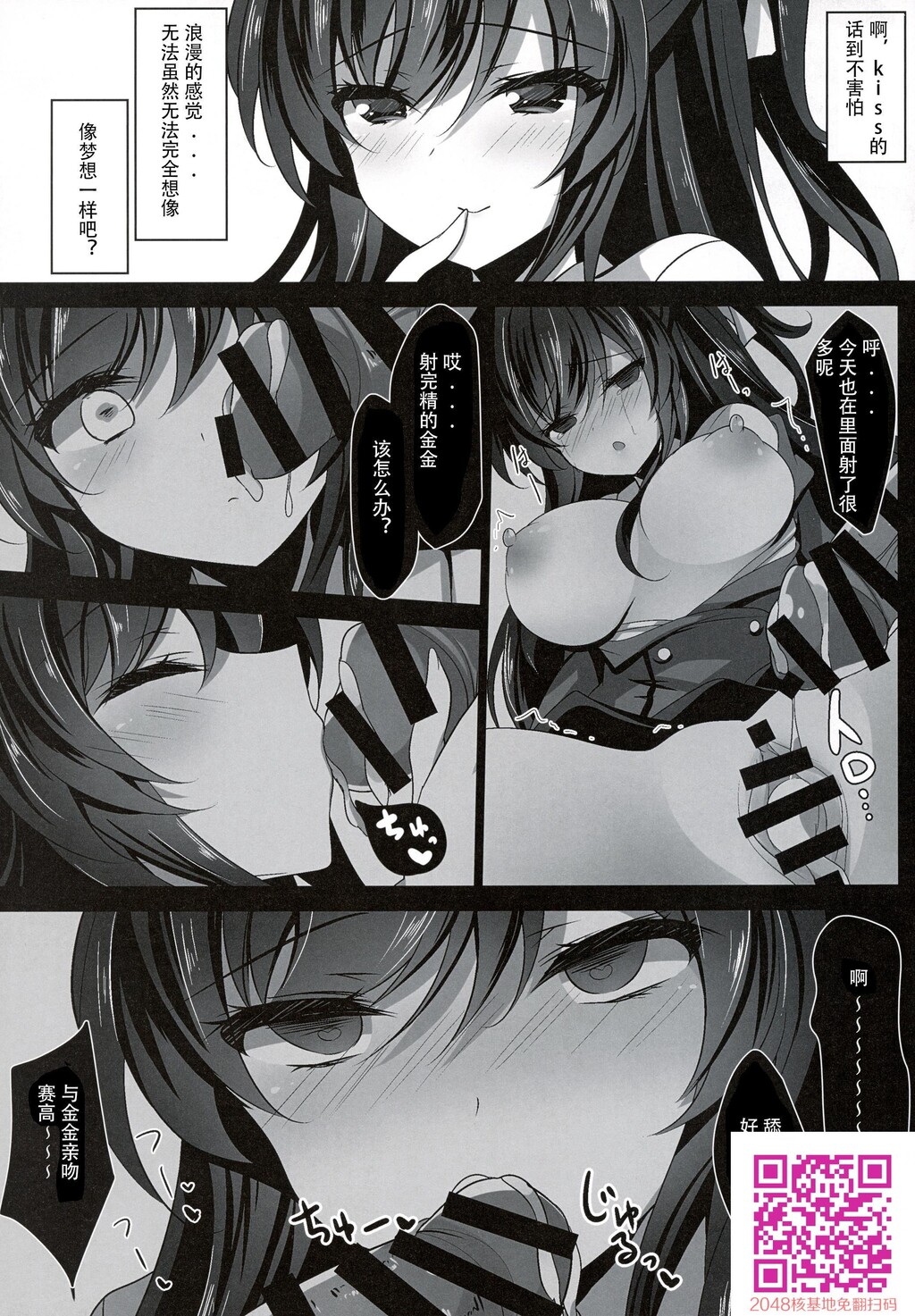 一叶モカ[28p]第0页 作者:Publisher 帖子ID:25566 TAG:动漫图片,卡通漫畫,2048核基地