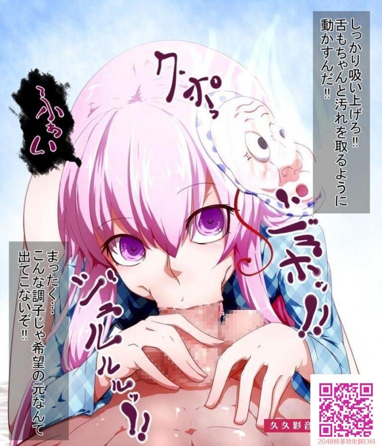 ひょっとこフェラとかいう最もエロいフェラチオがこちら[30p]第0页 作者:Publisher 帖子ID:24435 TAG:动漫图片,卡通漫畫,2048核基地