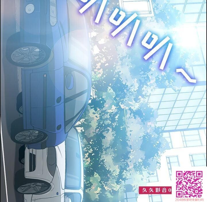 静止的15分锺第三话[30p]第1页 作者:Publisher 帖子ID:25066 TAG:动漫图片,卡通漫畫,2048核基地