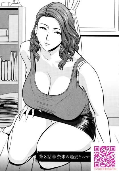 [中文][黑白][辰波要徳]twinMilf~熟女姐妹花1[下][50P]完第1页 作者:Publisher 帖子ID:22778 TAG:动漫图片,卡通漫畫,2048核基地