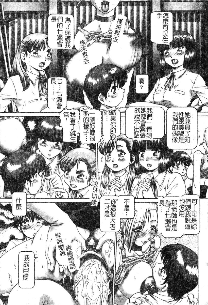 淫蕩学生会长[151P]第1页 作者:Publisher 帖子ID:19965 TAG:动漫图片,卡通漫畫,2048核基地