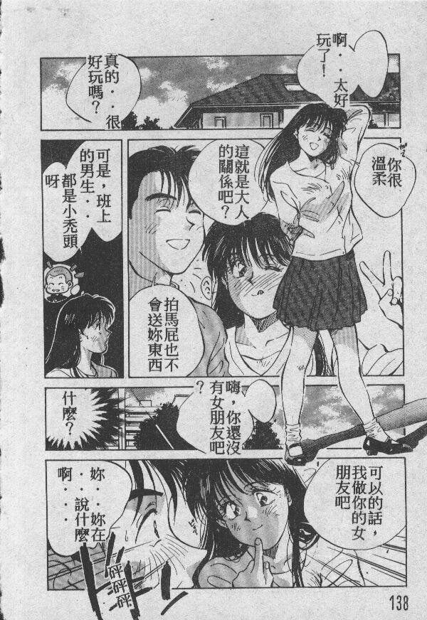 乙牝の愿い[220P]第1页 作者:Publisher 帖子ID:19693 TAG:动漫图片,卡通漫畫,2048核基地