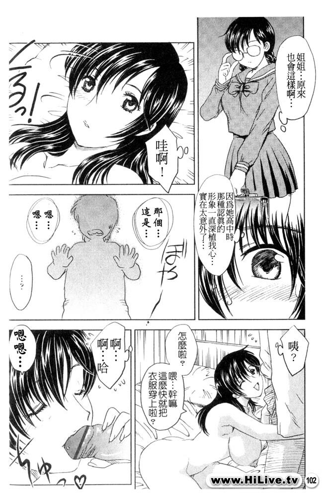 中までどうぞ[177P]第1页 作者:Publisher 帖子ID:20245 TAG:动漫图片,卡通漫畫,2048核基地